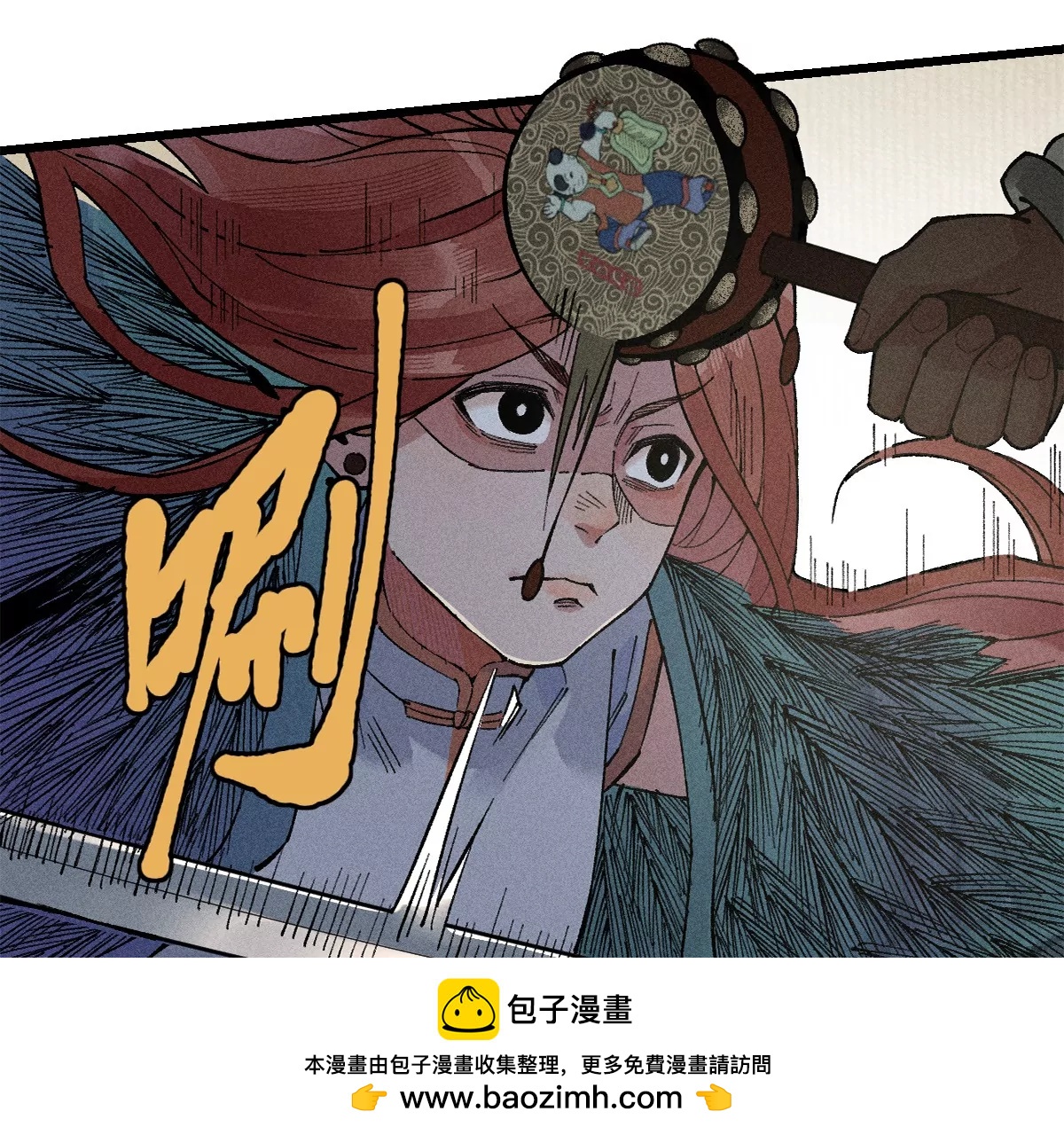 37回 顽童戏嘲戏顽童，雾隐村里村隐雾49