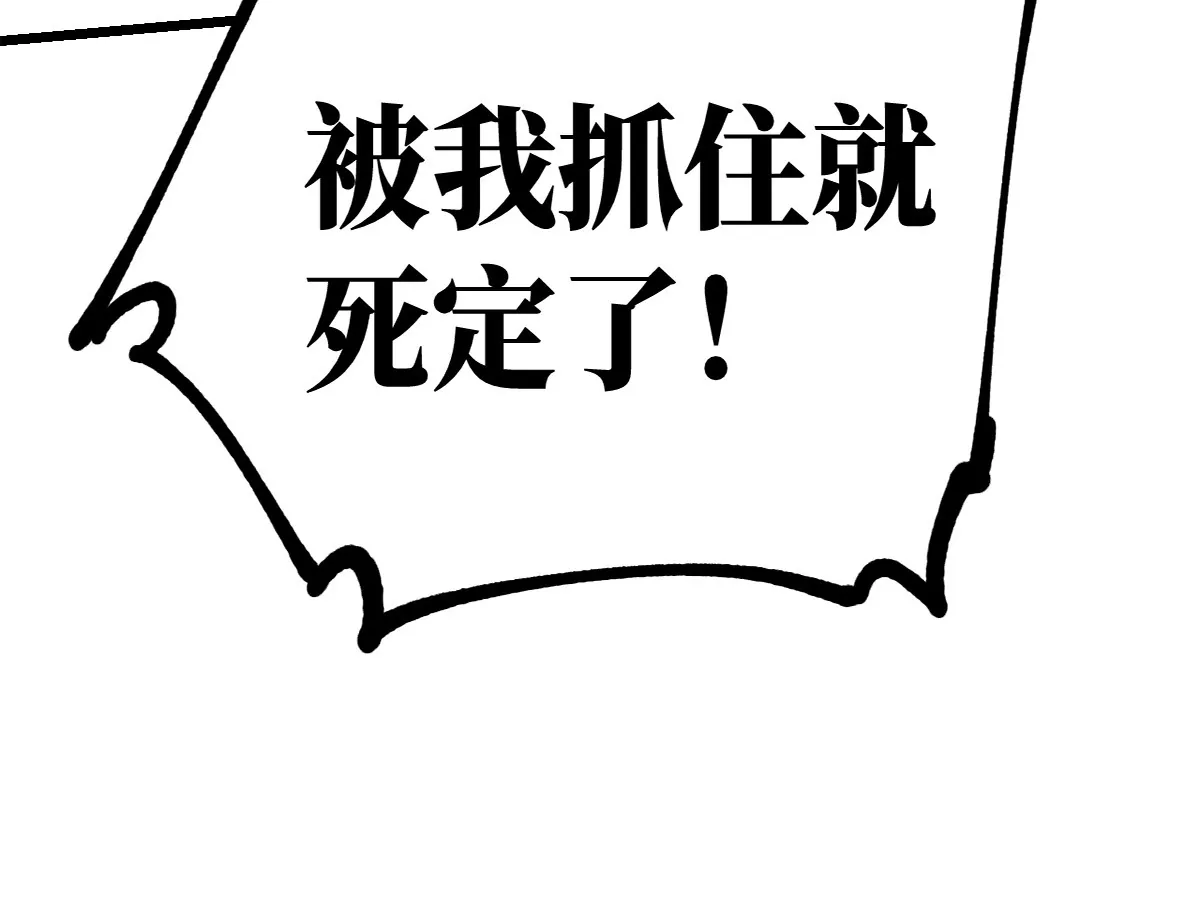 37回 顽童戏嘲戏顽童，雾隐村里村隐雾67
