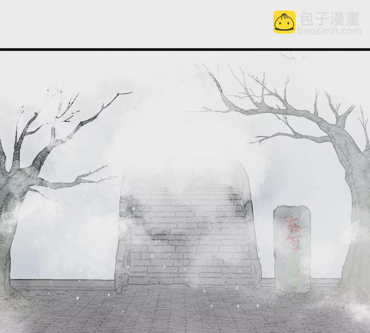37回 顽童戏嘲戏顽童，雾隐村里村隐雾81