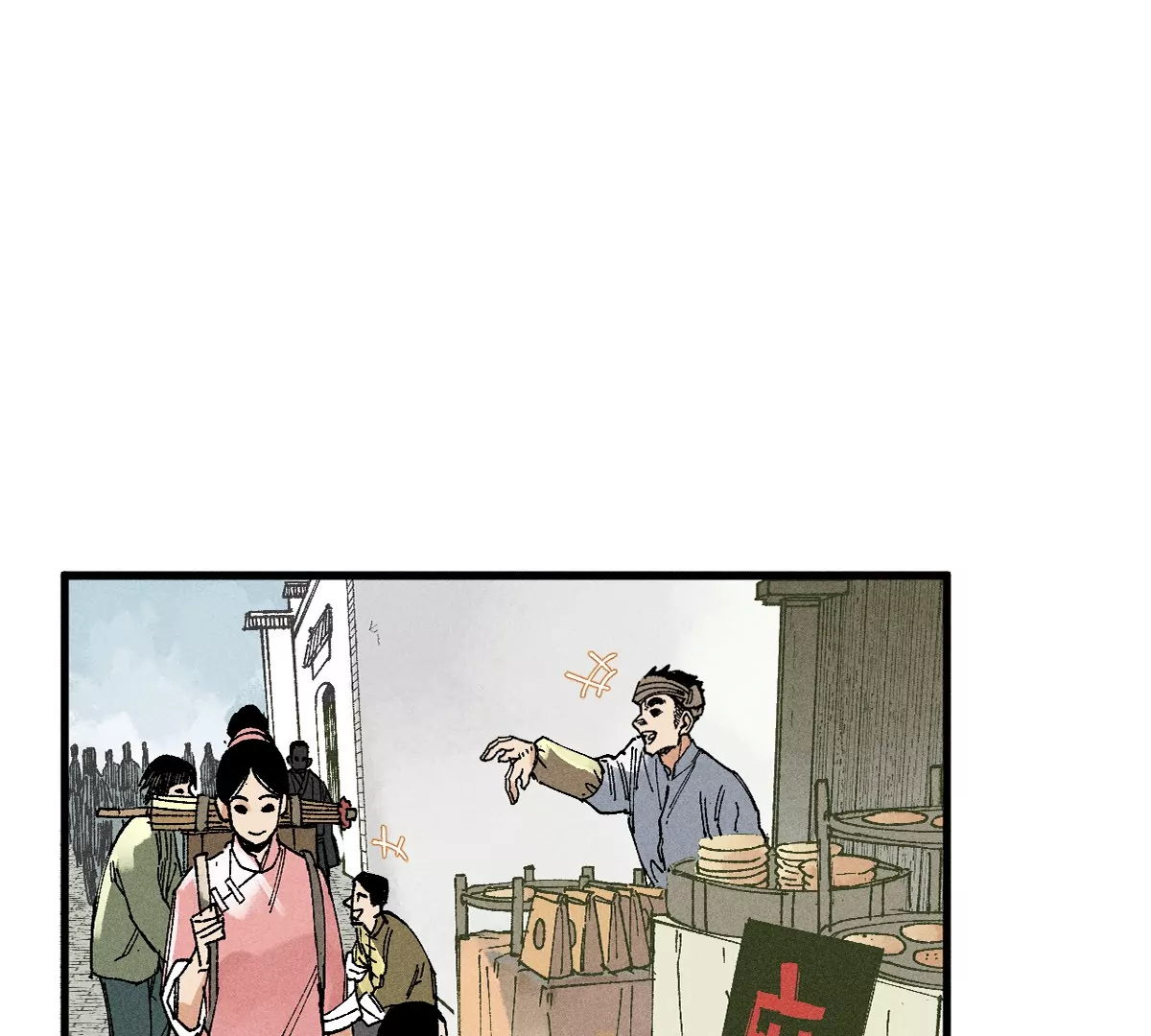 38回 南无巧入阳雾隐，寻觅天师找七巷（上）0