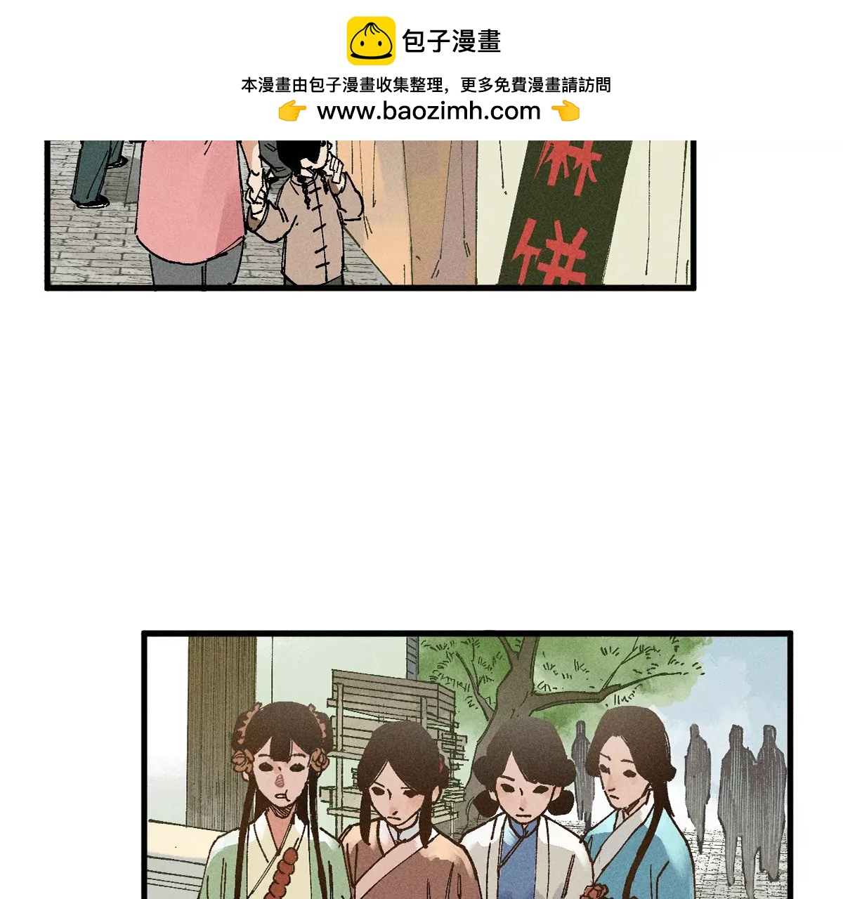 38回 南无巧入阳雾隐，寻觅天师找七巷（上）1