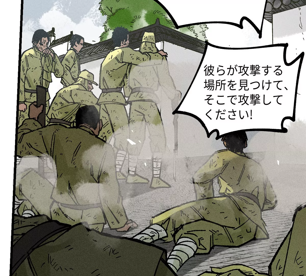 38回 南无巧入阳雾隐，寻觅天师找七巷（上）114