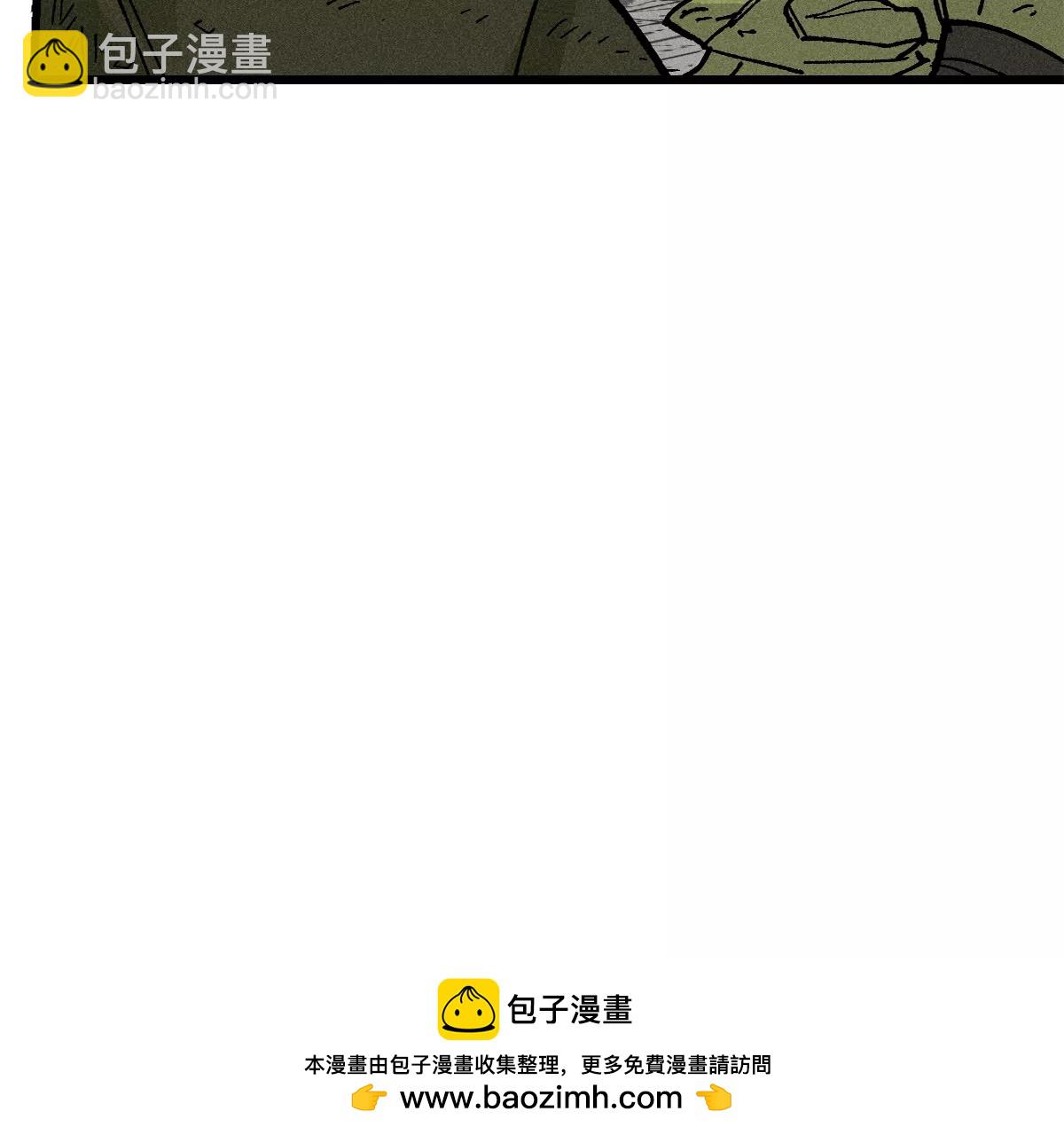 38回 南无巧入阳雾隐，寻觅天师找七巷（上）115