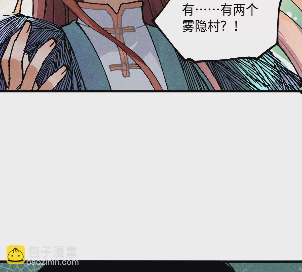 38回 南无巧入阳雾隐，寻觅天师找七巷（上）19