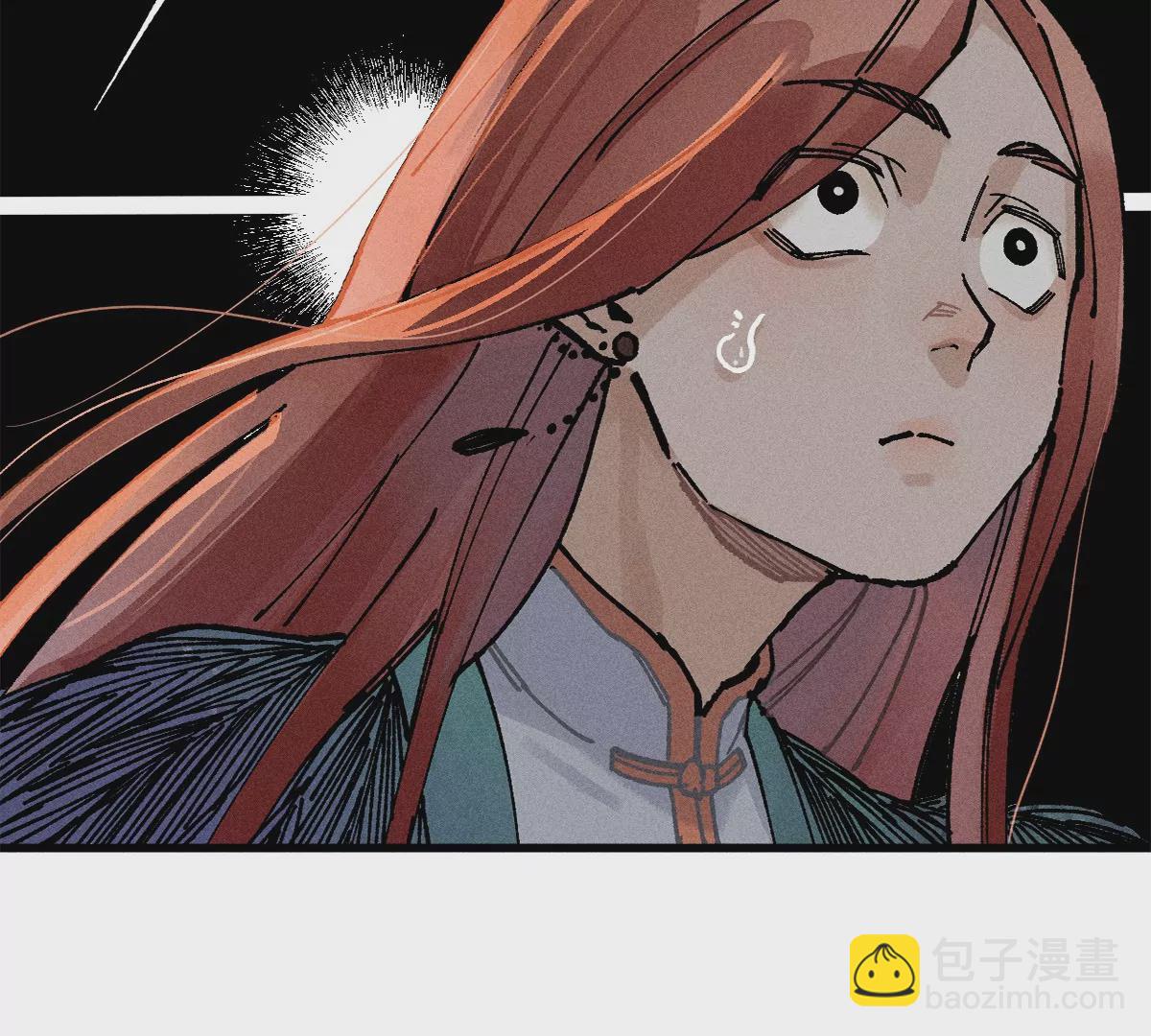 38回 南无巧入阳雾隐，寻觅天师找七巷（上）5