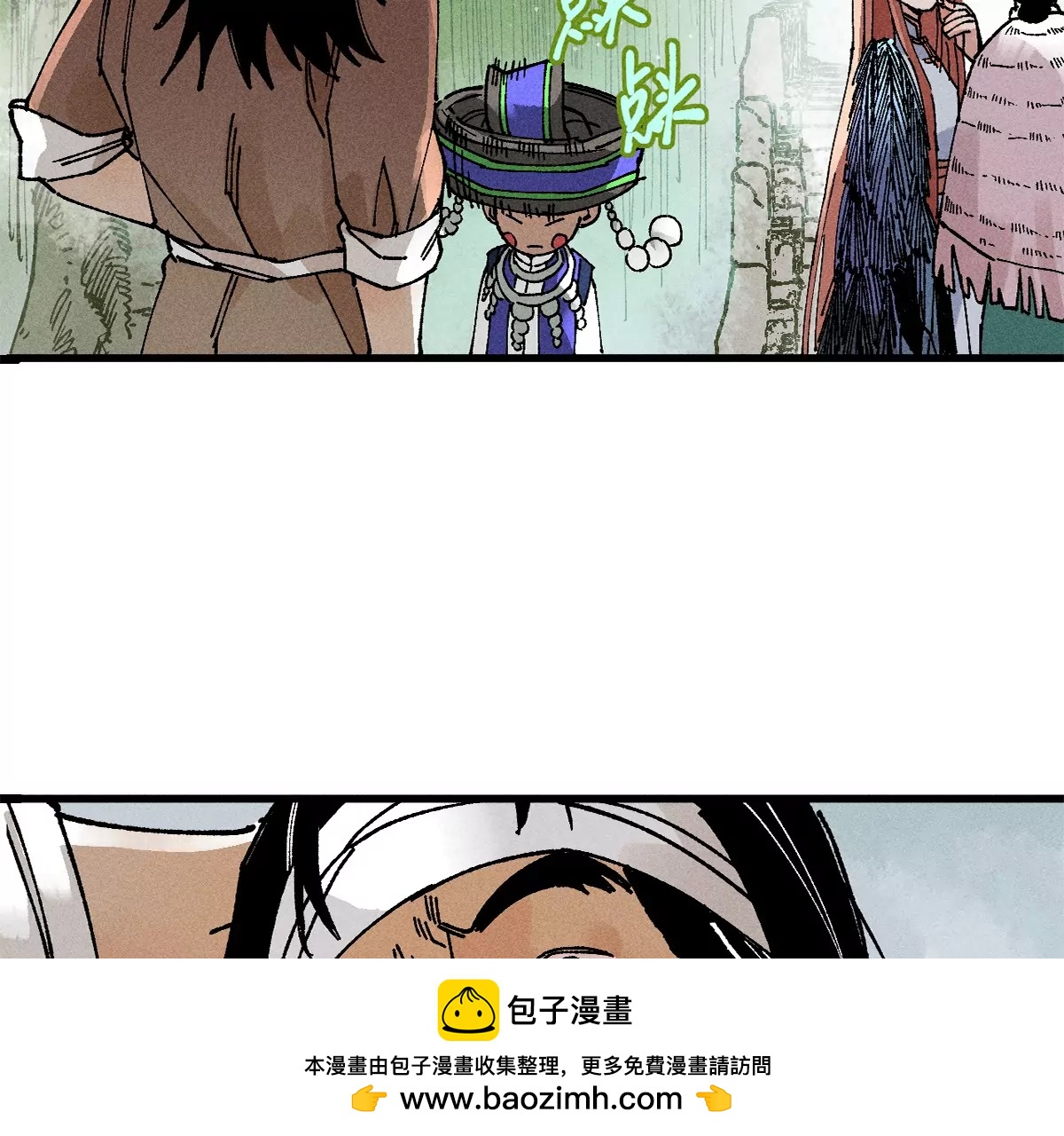 38回 南无巧入阳雾隐，寻觅天师找七巷（上）53