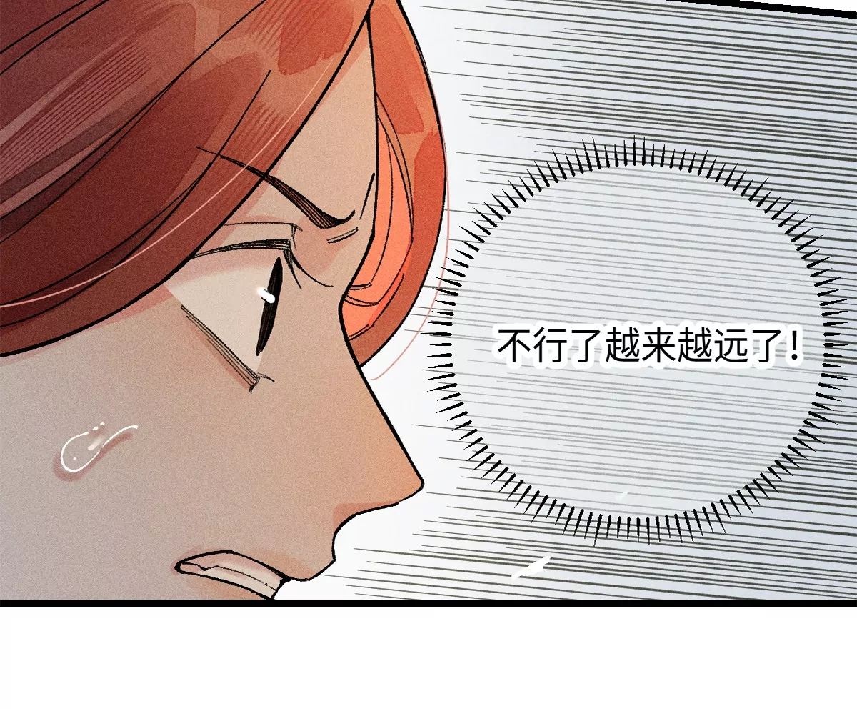 40回 羊肠九曲跟入月沼不得过16
