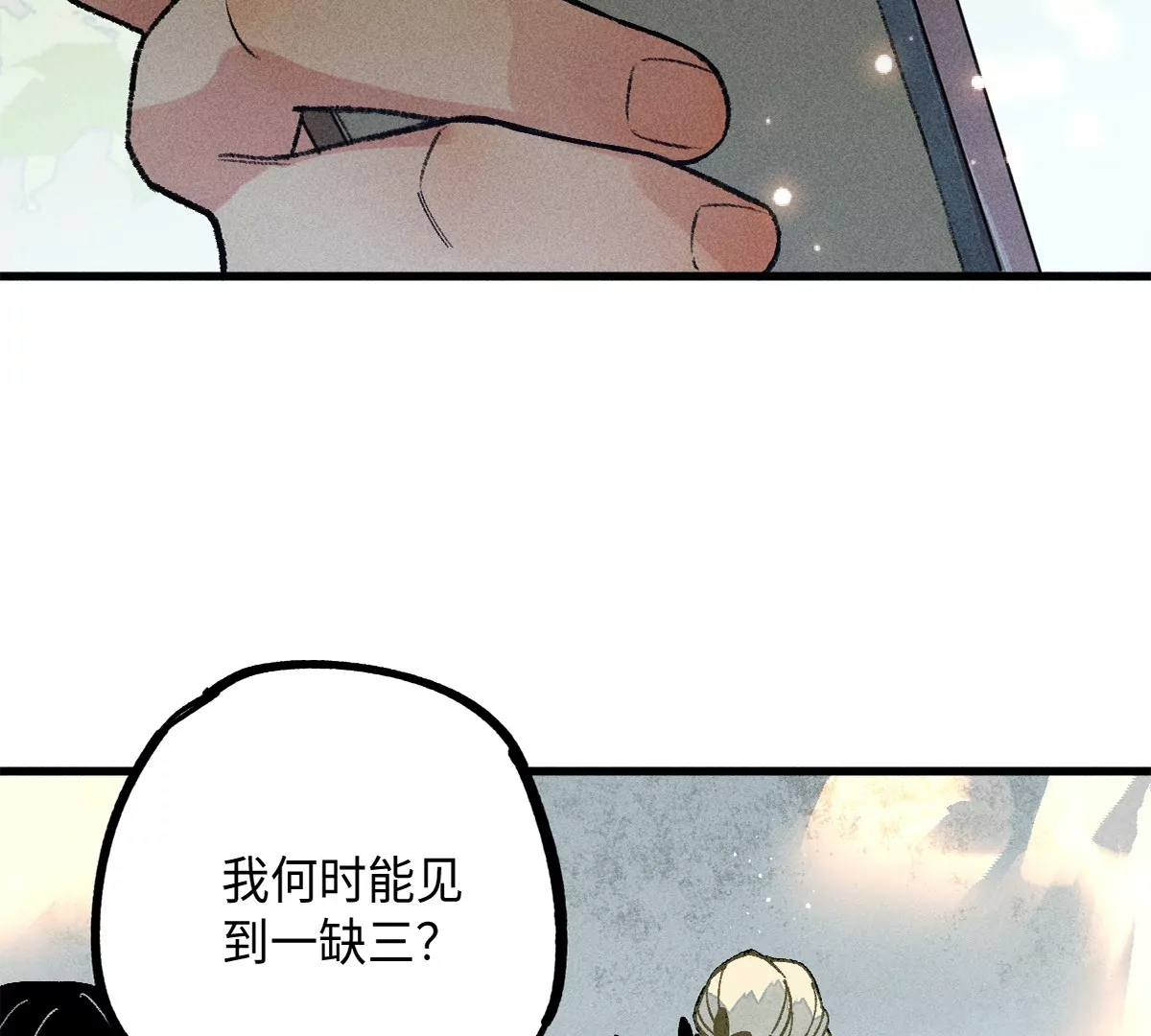 40回 羊肠九曲跟入月沼不得过2