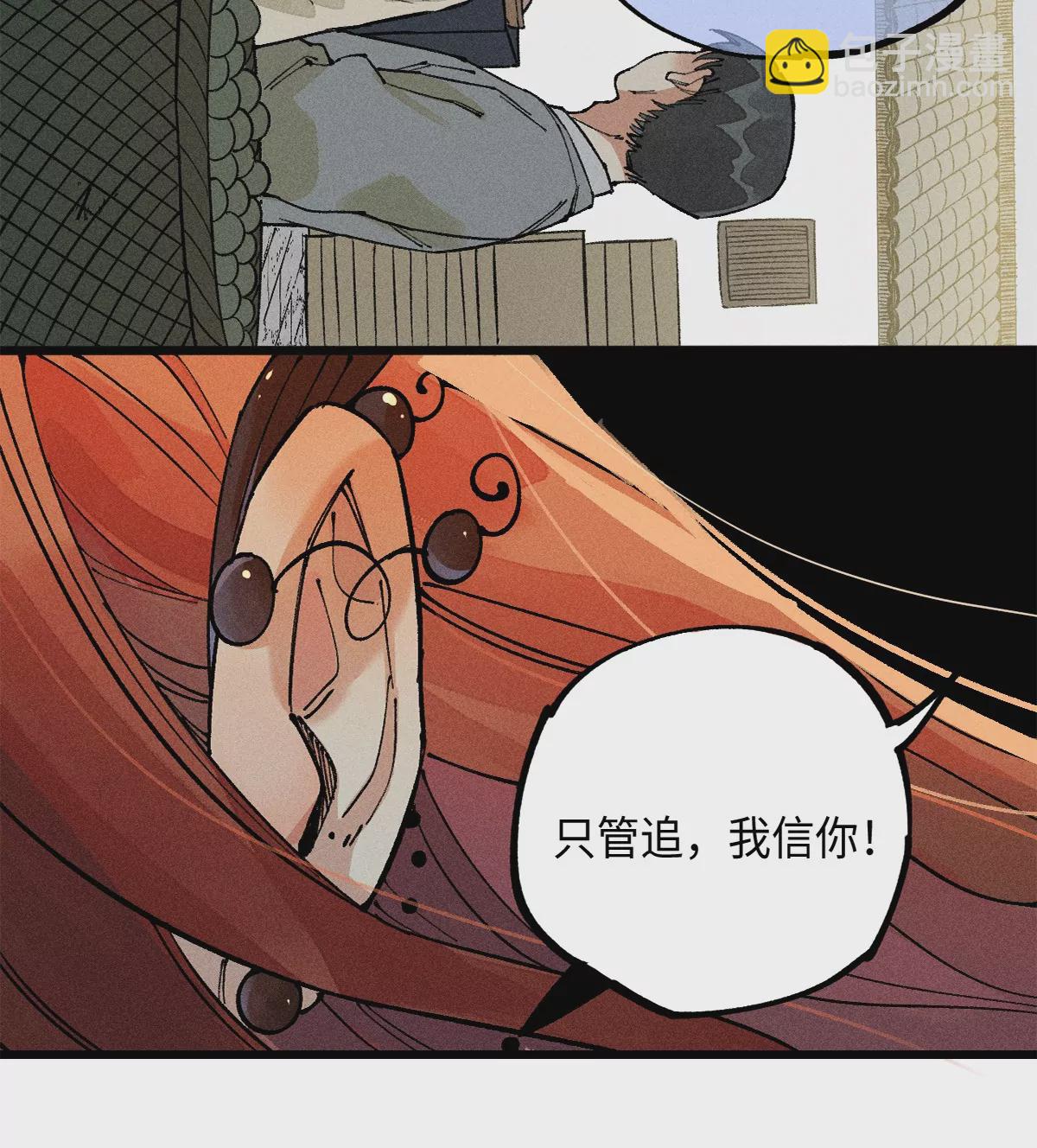 40回 羊肠九曲跟入月沼不得过25
