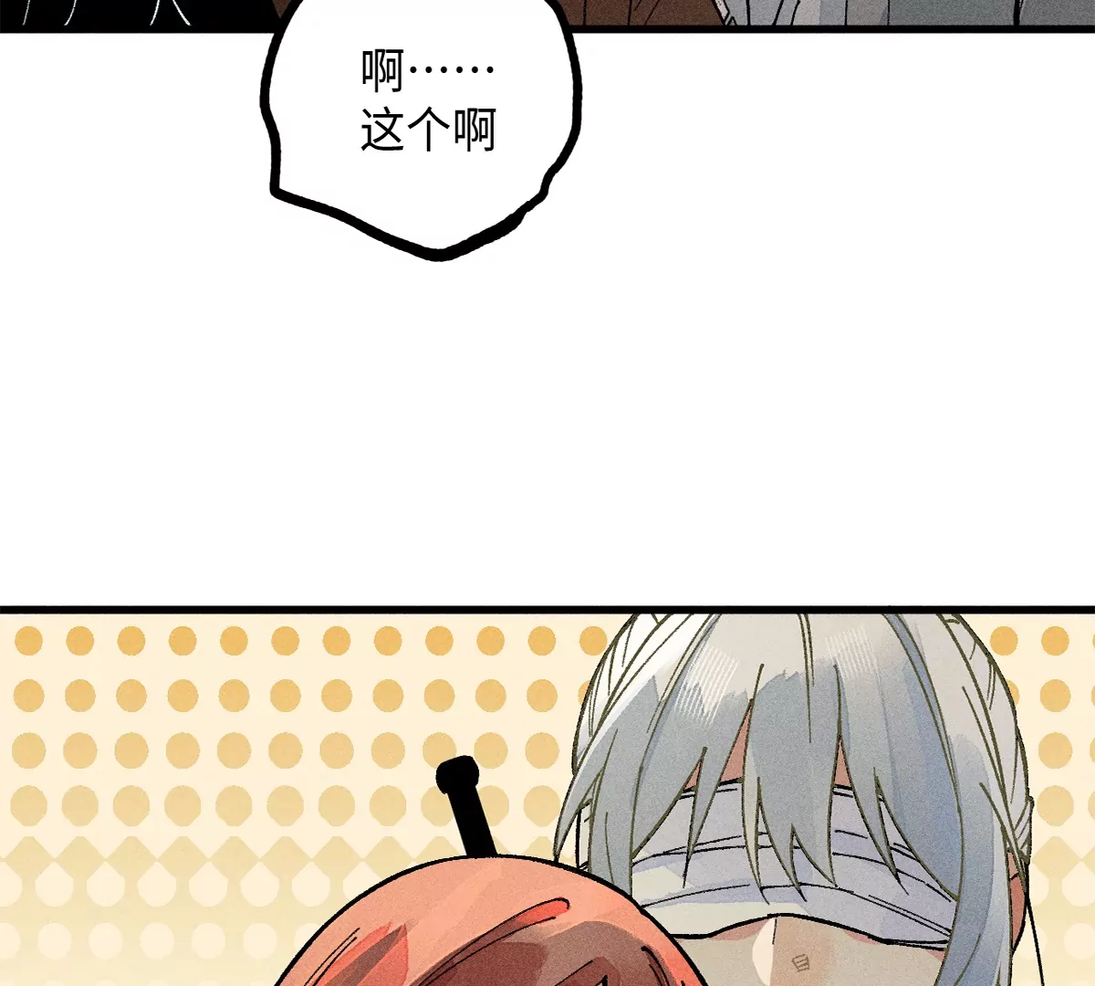 40回 羊肠九曲跟入月沼不得过4