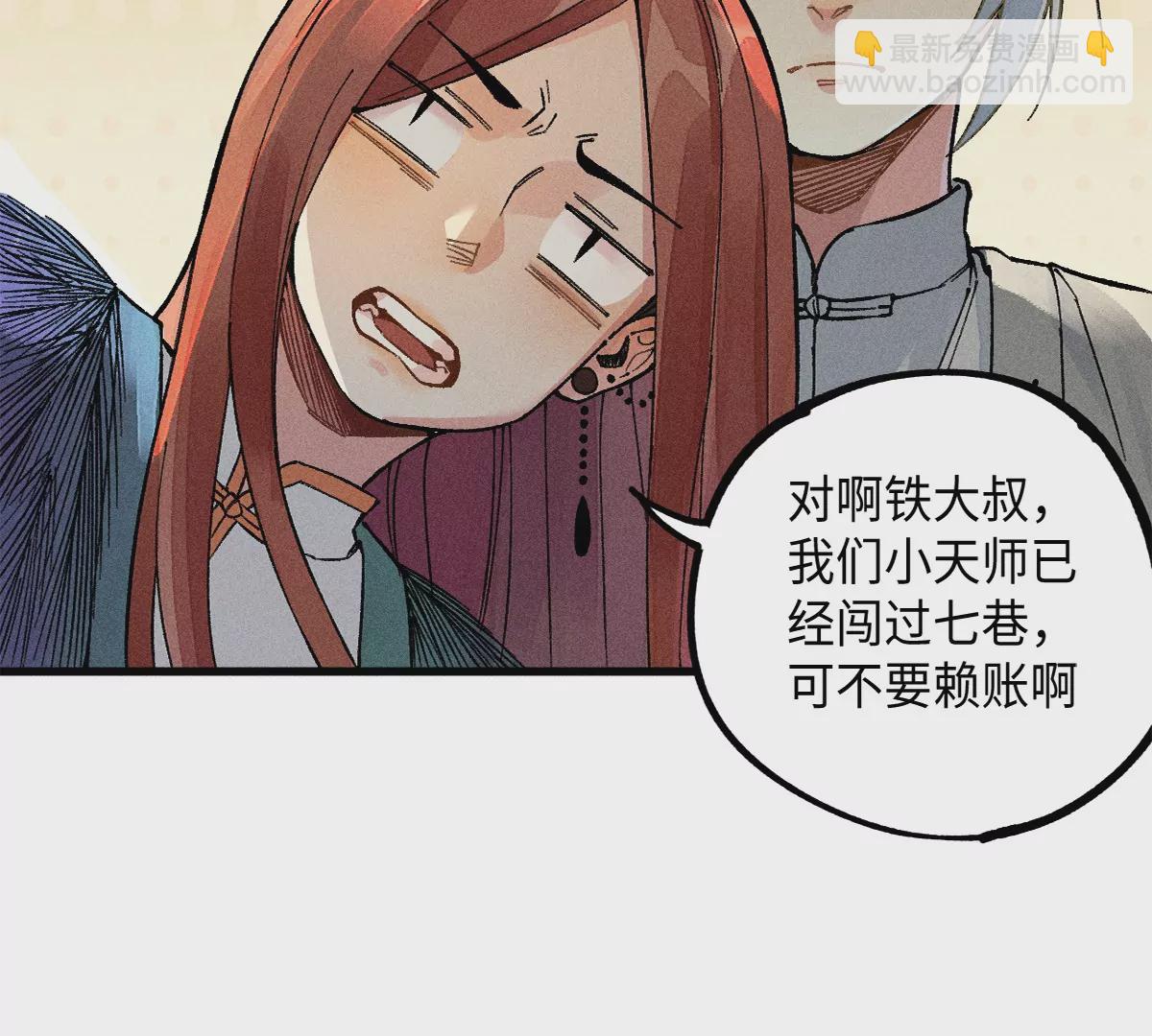 40回 羊肠九曲跟入月沼不得过5