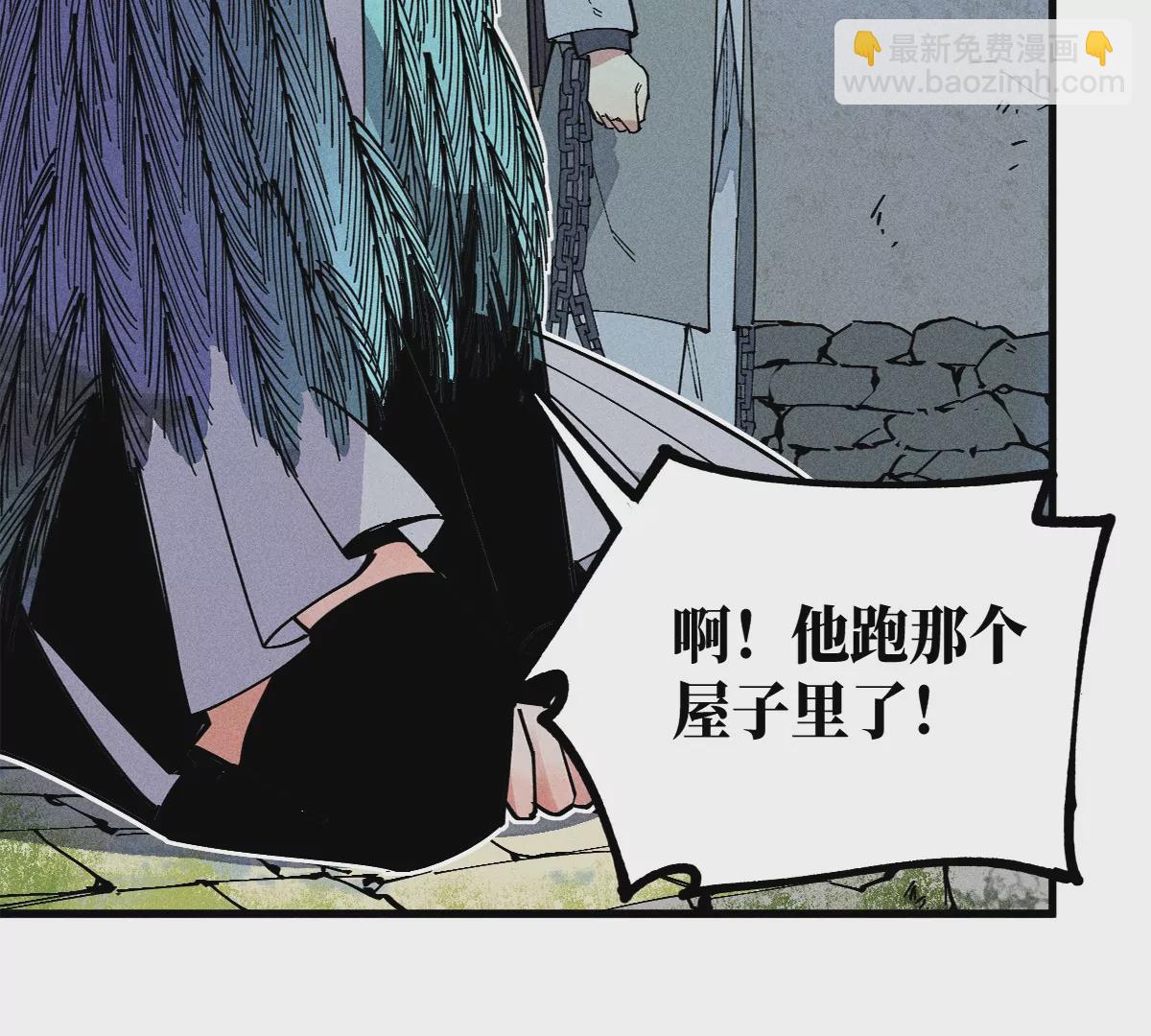 40回 羊肠九曲跟入月沼不得过89
