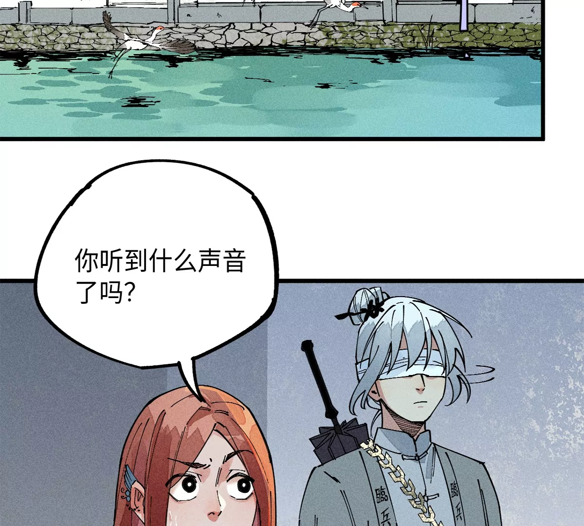 40回 羊肠九曲跟入月沼不得过92