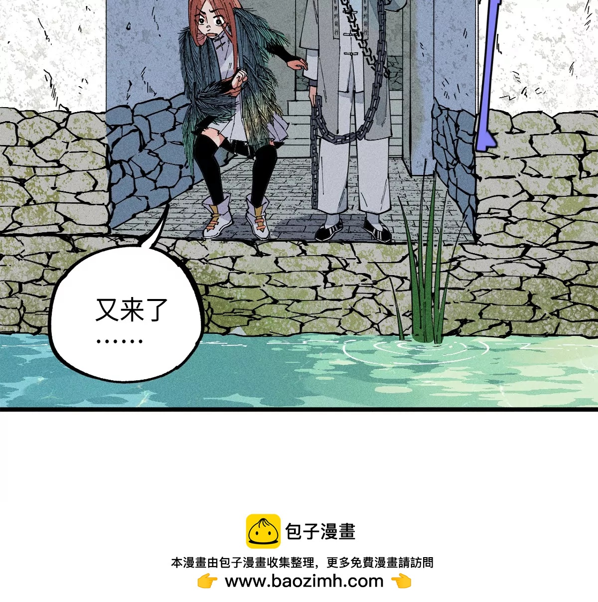 40回 羊肠九曲跟入月沼不得过94