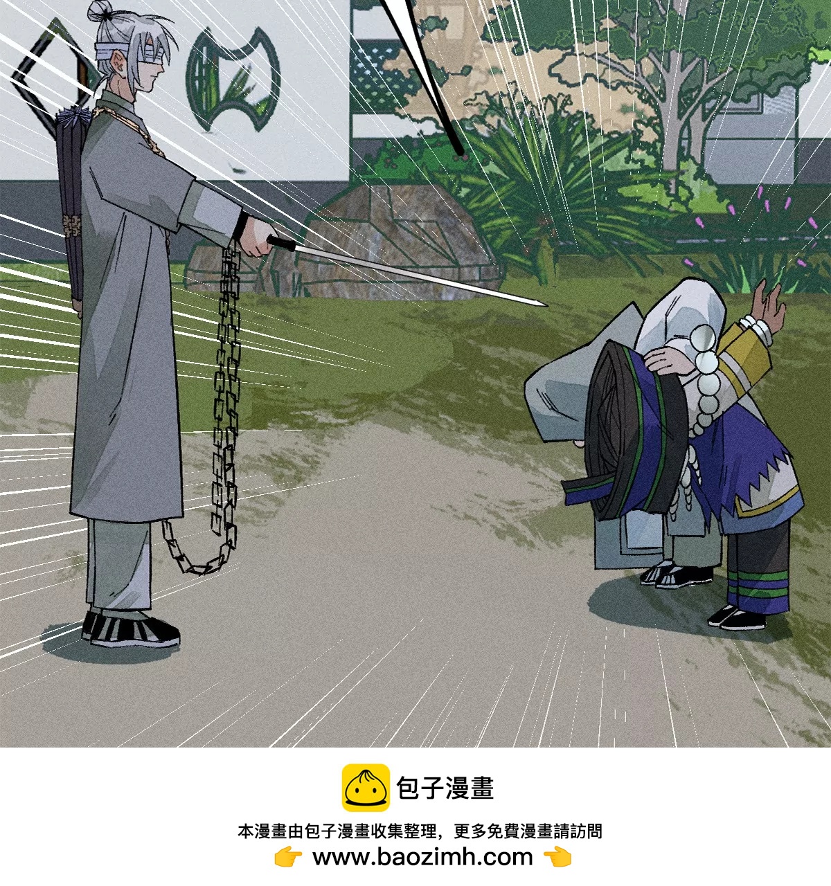 43回 枯雪村长恩怨难了，同辈孩童不容小觑103