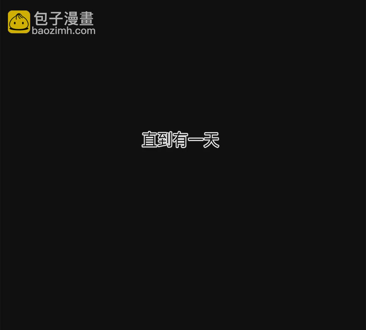 43回 枯雪村长恩怨难了，同辈孩童不容小觑19