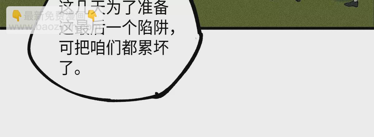 44回 南无枯雪被困牢笼，雾隐村民涌入宅居111