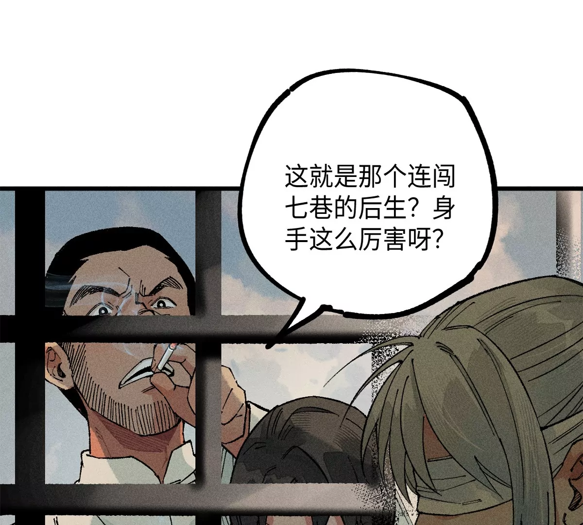 44回 南无枯雪被困牢笼，雾隐村民涌入宅居112