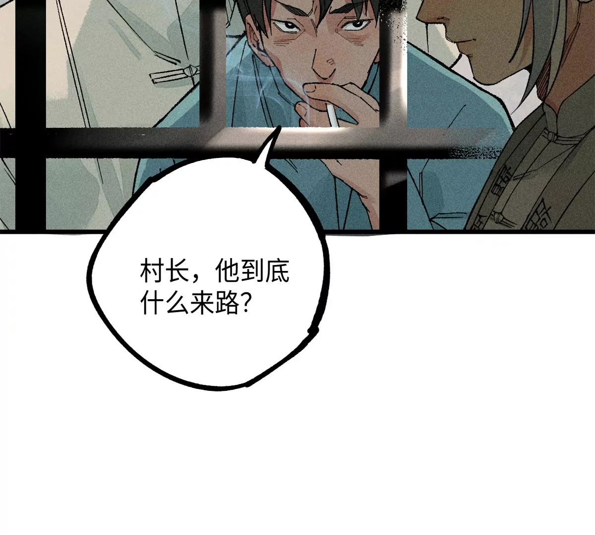 44回 南无枯雪被困牢笼，雾隐村民涌入宅居113
