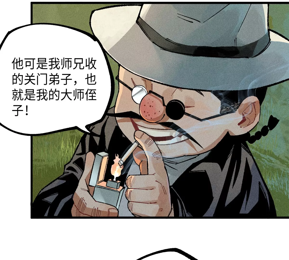 44回 南无枯雪被困牢笼，雾隐村民涌入宅居114