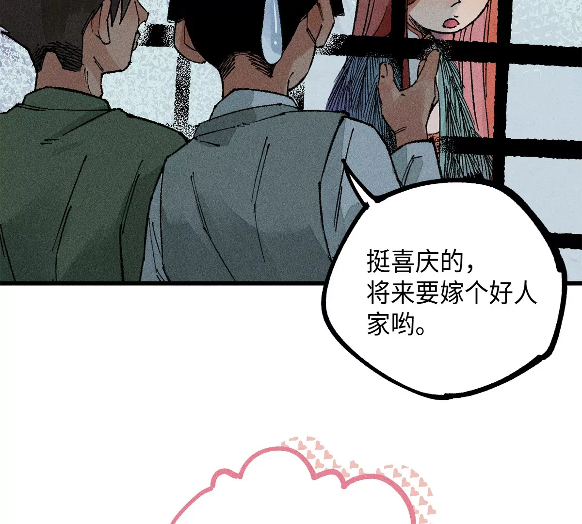 44回 南无枯雪被困牢笼，雾隐村民涌入宅居118