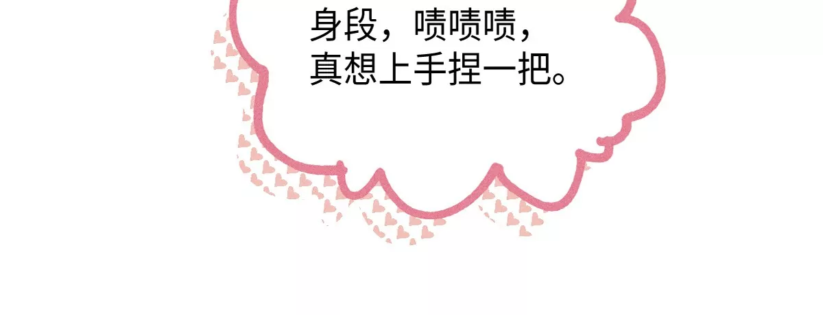 44回 南无枯雪被困牢笼，雾隐村民涌入宅居120