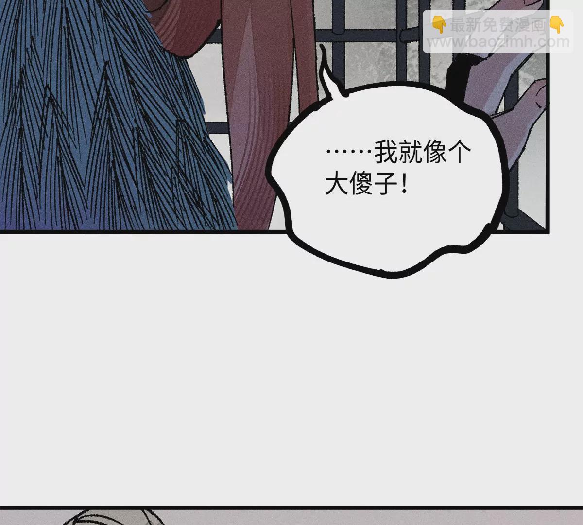 44回 南无枯雪被困牢笼，雾隐村民涌入宅居126