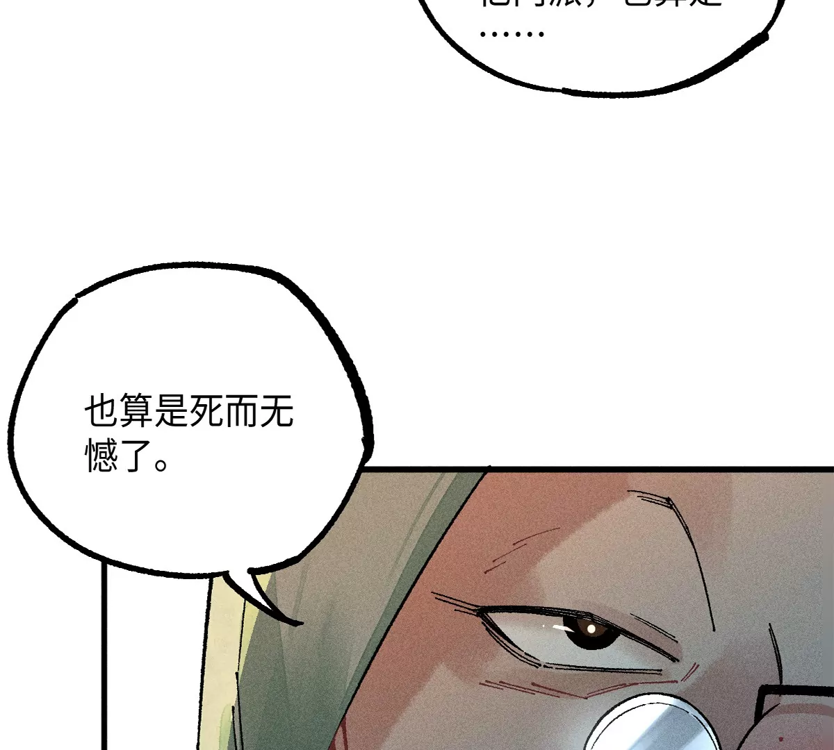 44回 南无枯雪被困牢笼，雾隐村民涌入宅居14