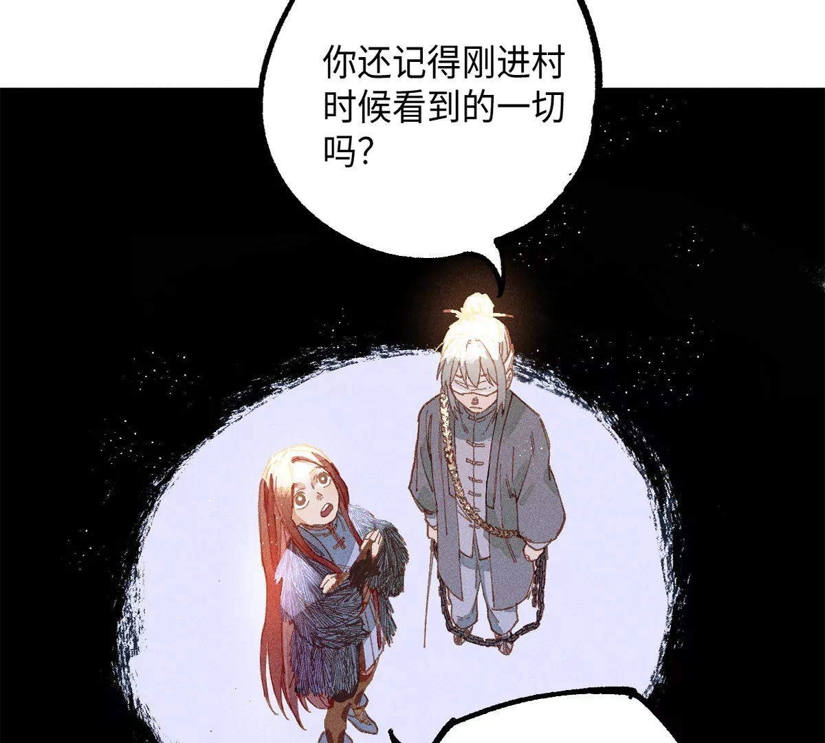 44回 南无枯雪被困牢笼，雾隐村民涌入宅居141