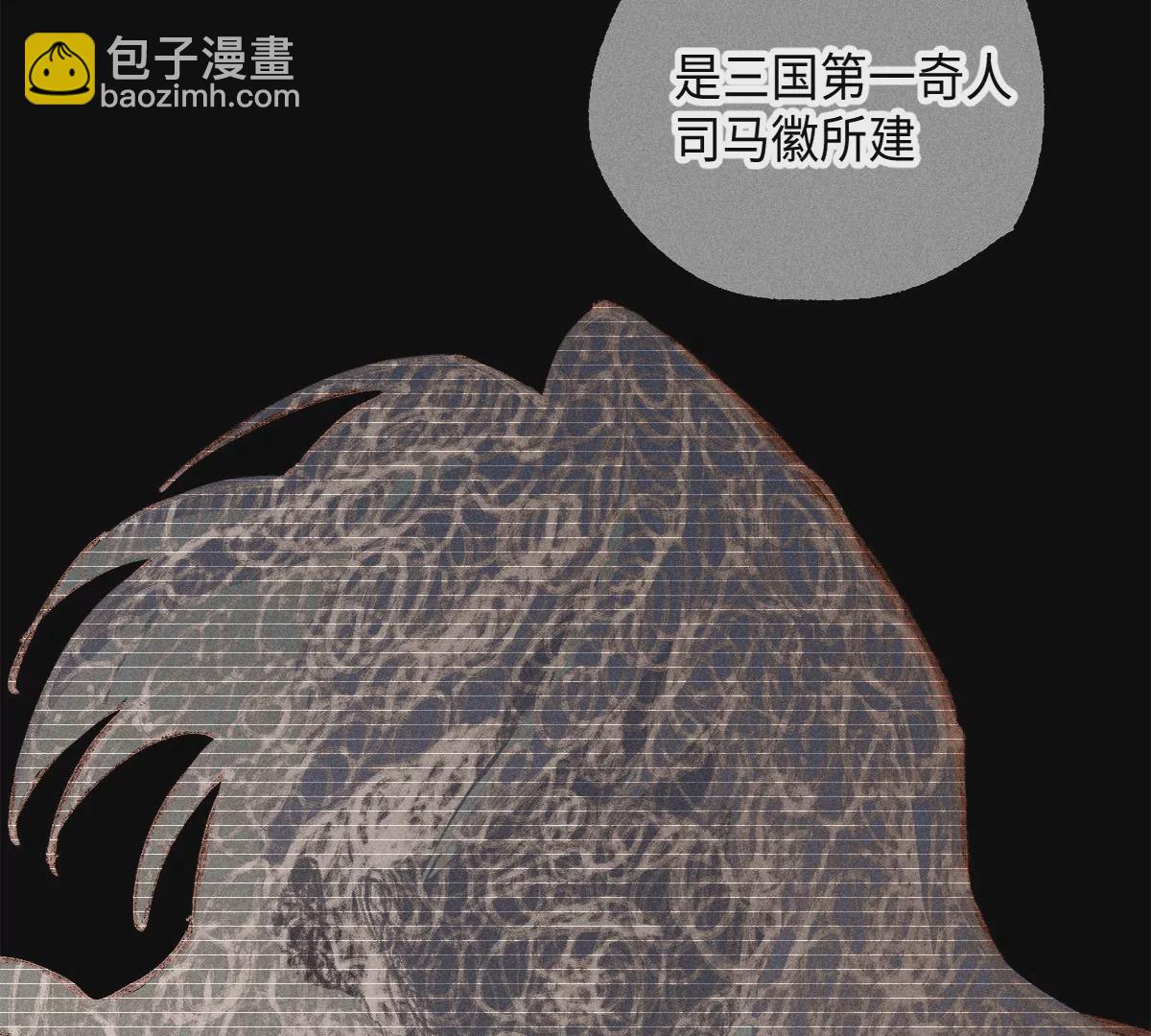 44回 南无枯雪被困牢笼，雾隐村民涌入宅居21