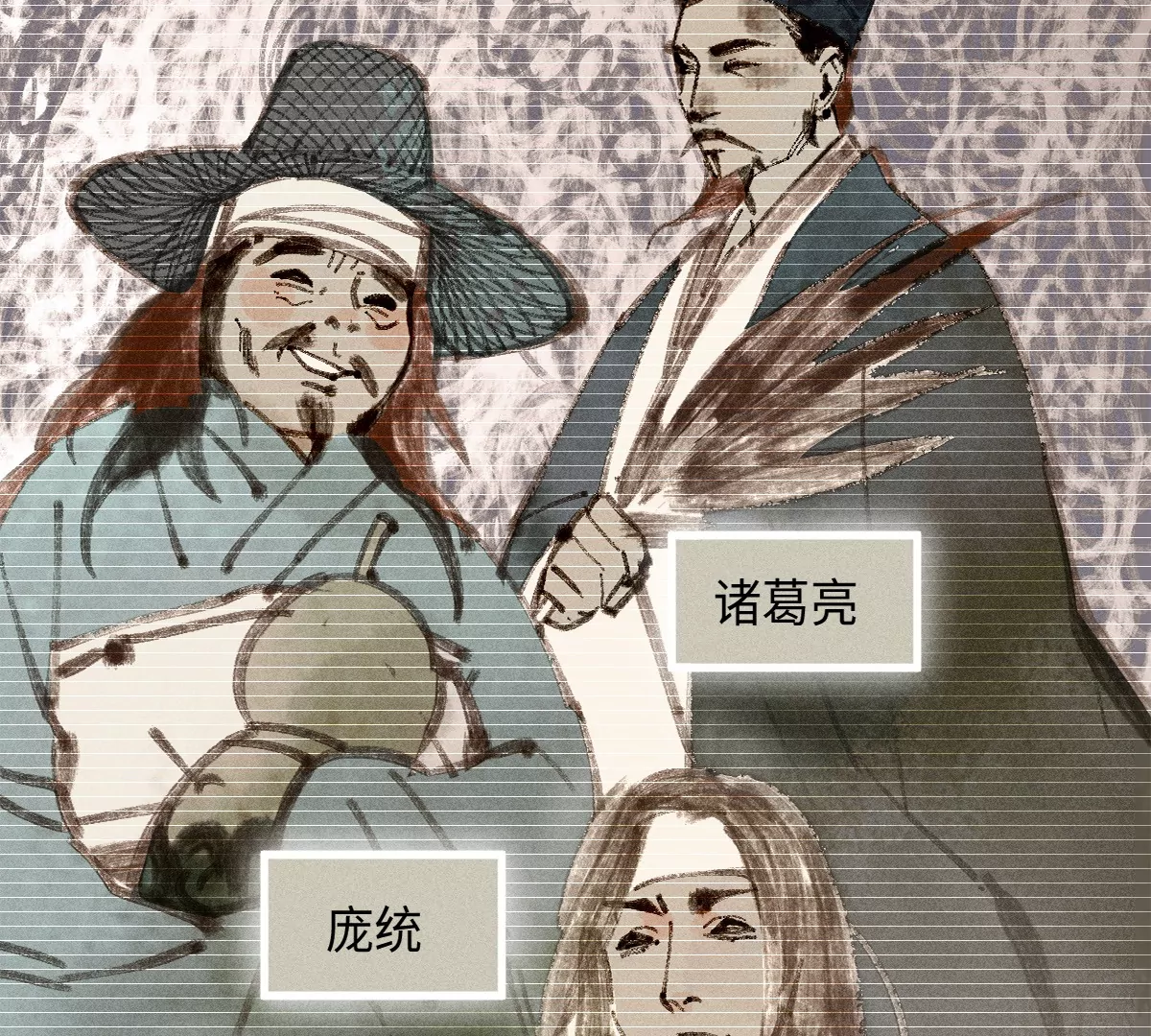 44回 南无枯雪被困牢笼，雾隐村民涌入宅居23
