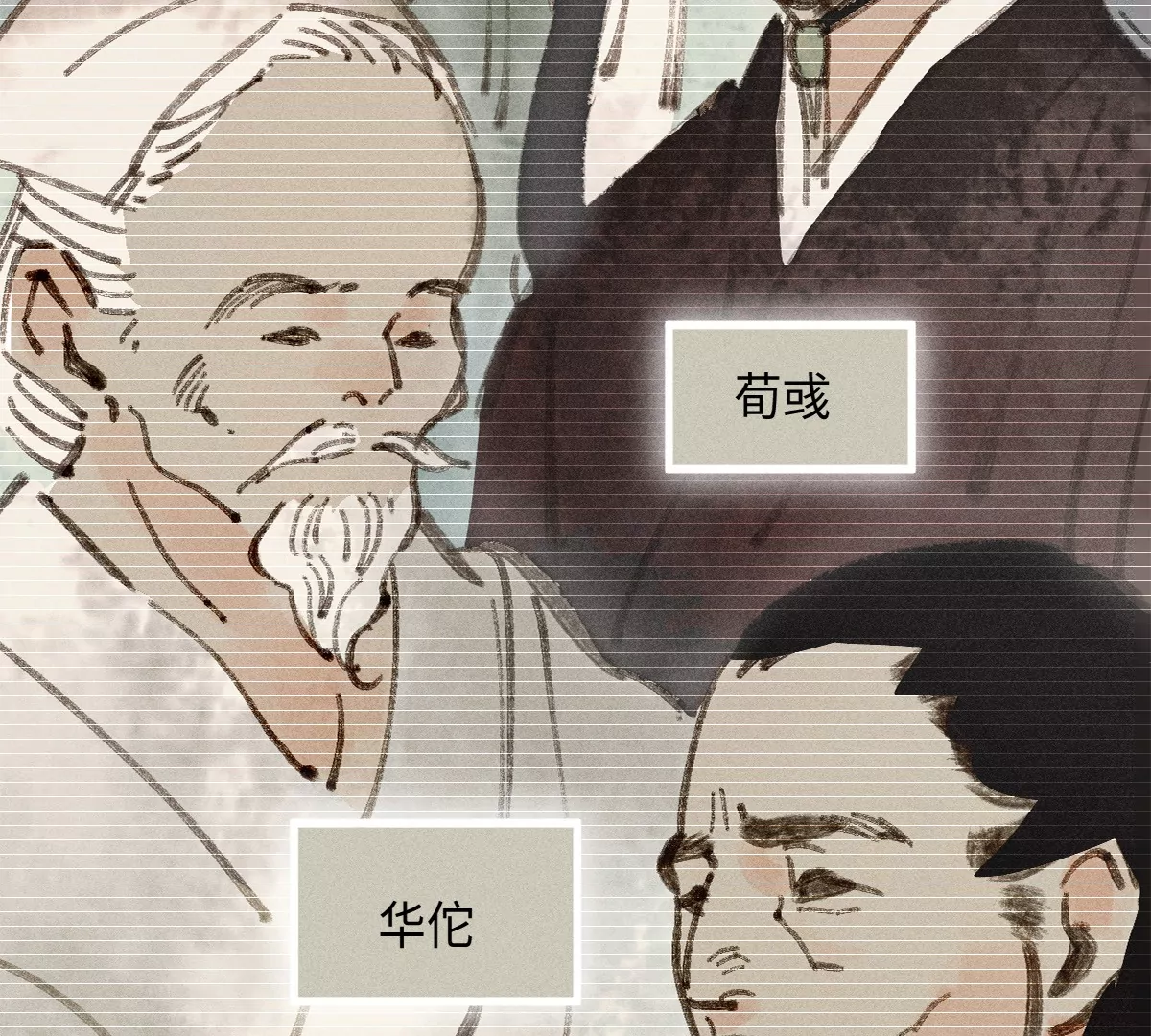 44回 南无枯雪被困牢笼，雾隐村民涌入宅居25