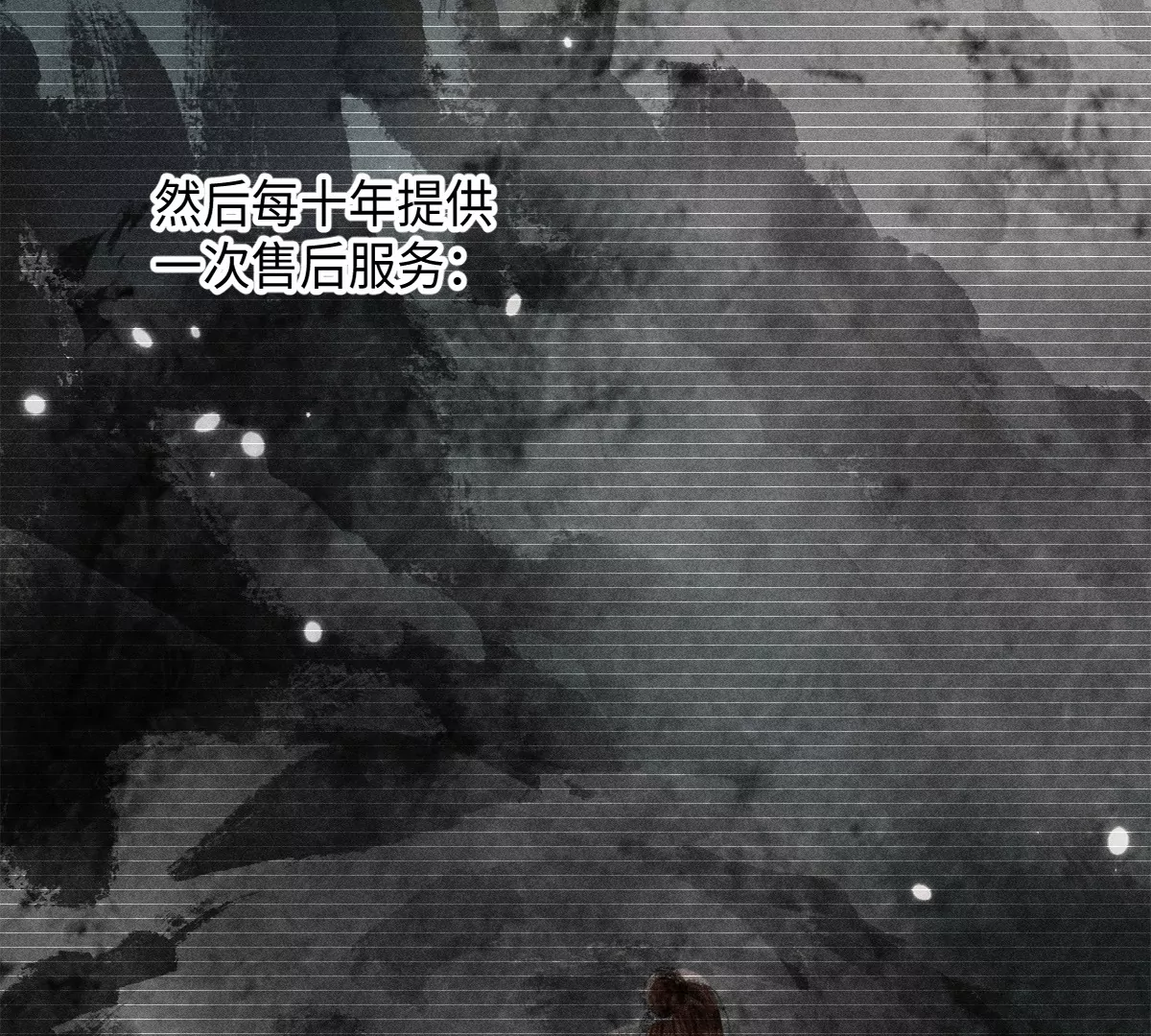 44回 南无枯雪被困牢笼，雾隐村民涌入宅居36