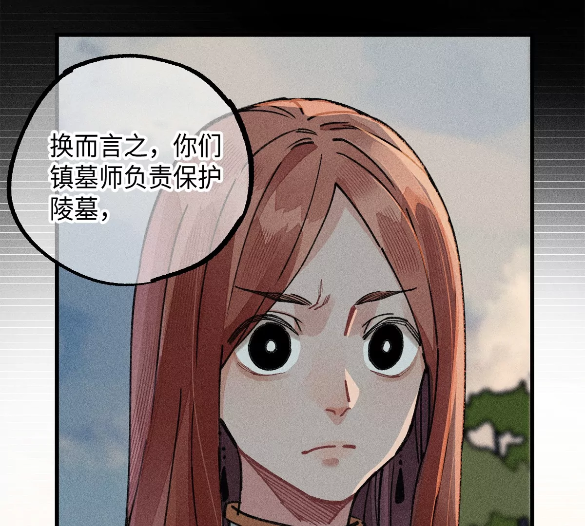 44回 南无枯雪被困牢笼，雾隐村民涌入宅居39