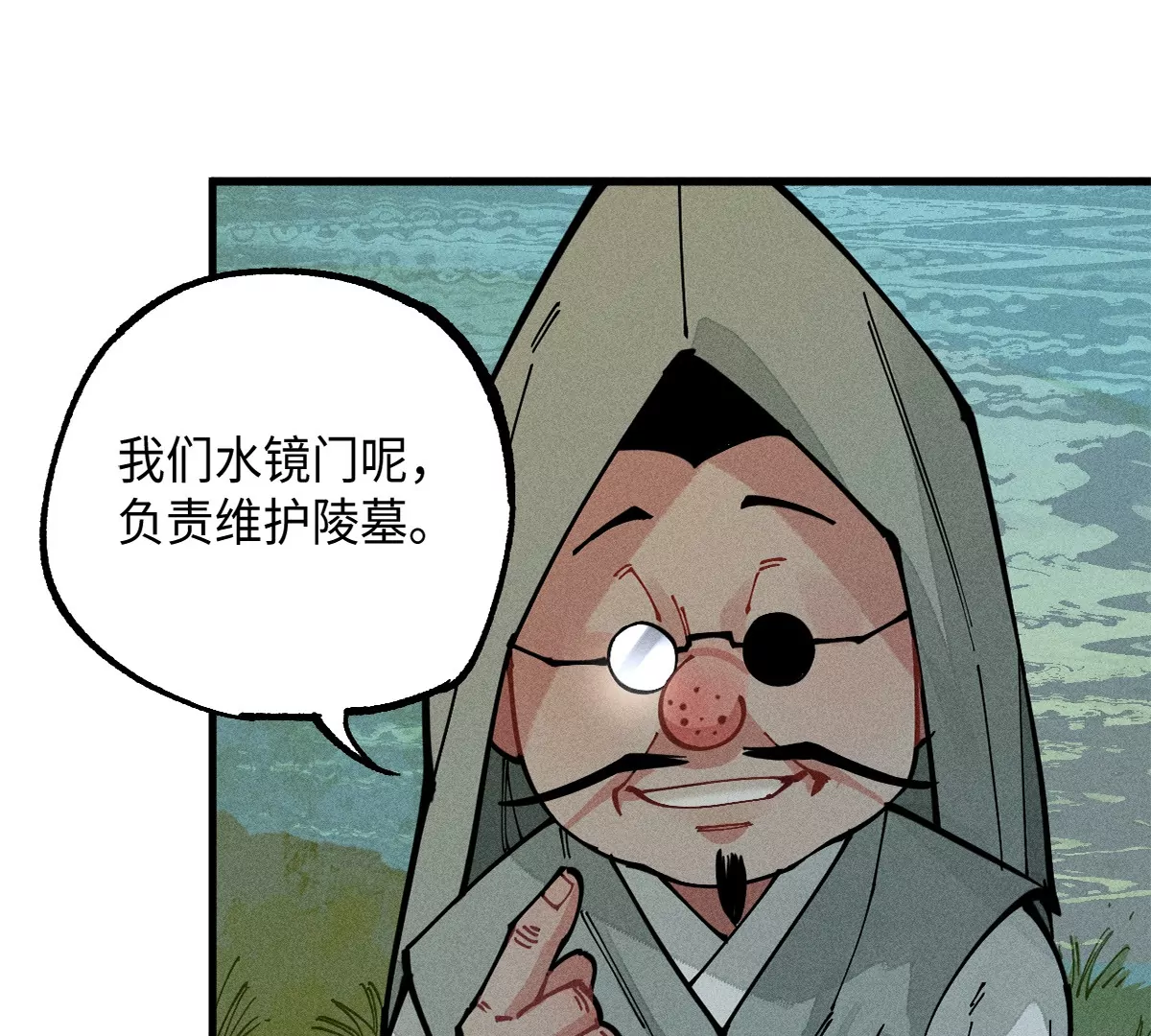 44回 南无枯雪被困牢笼，雾隐村民涌入宅居41