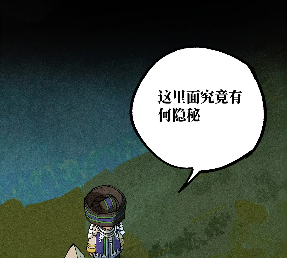 44回 南无枯雪被困牢笼，雾隐村民涌入宅居63