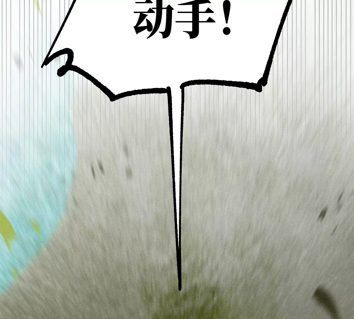 44回 南无枯雪被困牢笼，雾隐村民涌入宅居78
