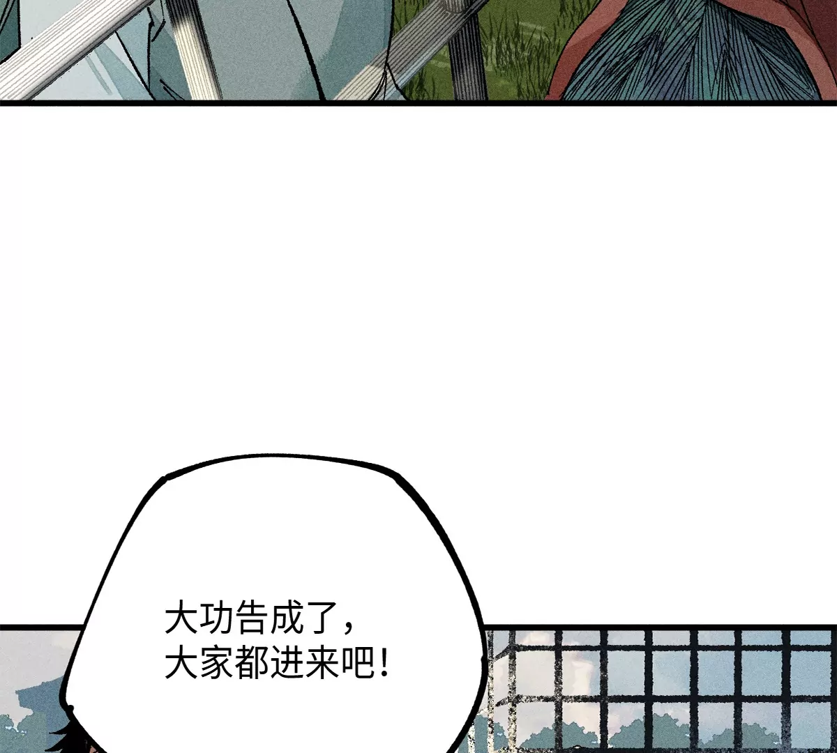 44回 南无枯雪被困牢笼，雾隐村民涌入宅居94