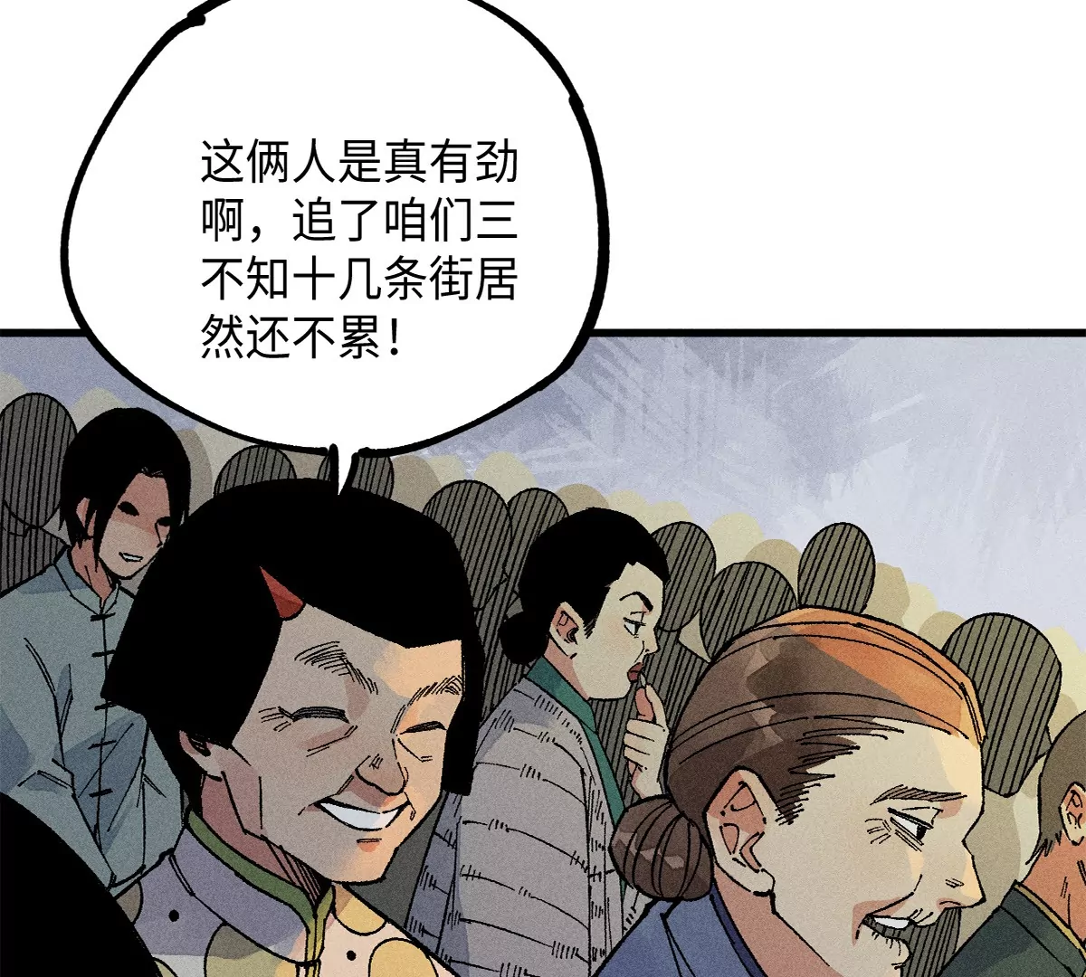 44回 南无枯雪被困牢笼，雾隐村民涌入宅居98