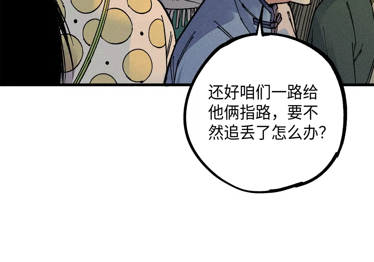 44回 南无枯雪被困牢笼，雾隐村民涌入宅居99