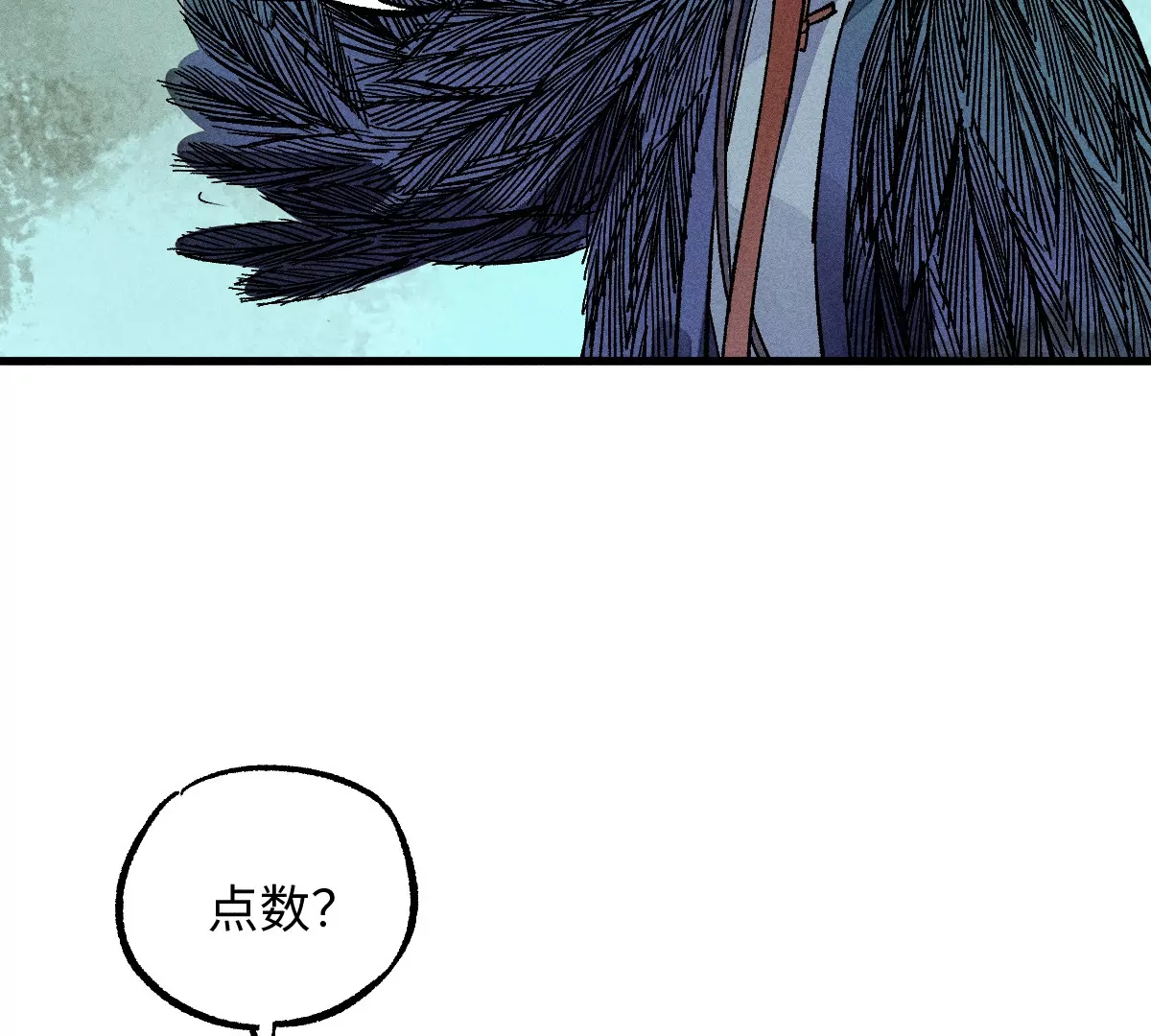51回 祸不单行南无解密，福无双至浪人开道104