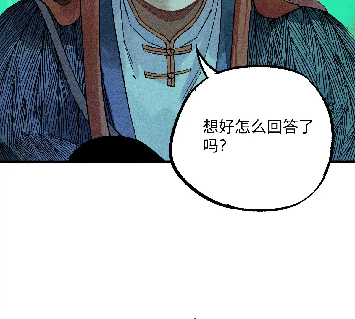 51回 祸不单行南无解密，福无双至浪人开道11