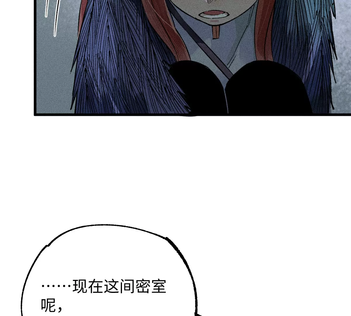 51回 祸不单行南无解密，福无双至浪人开道118