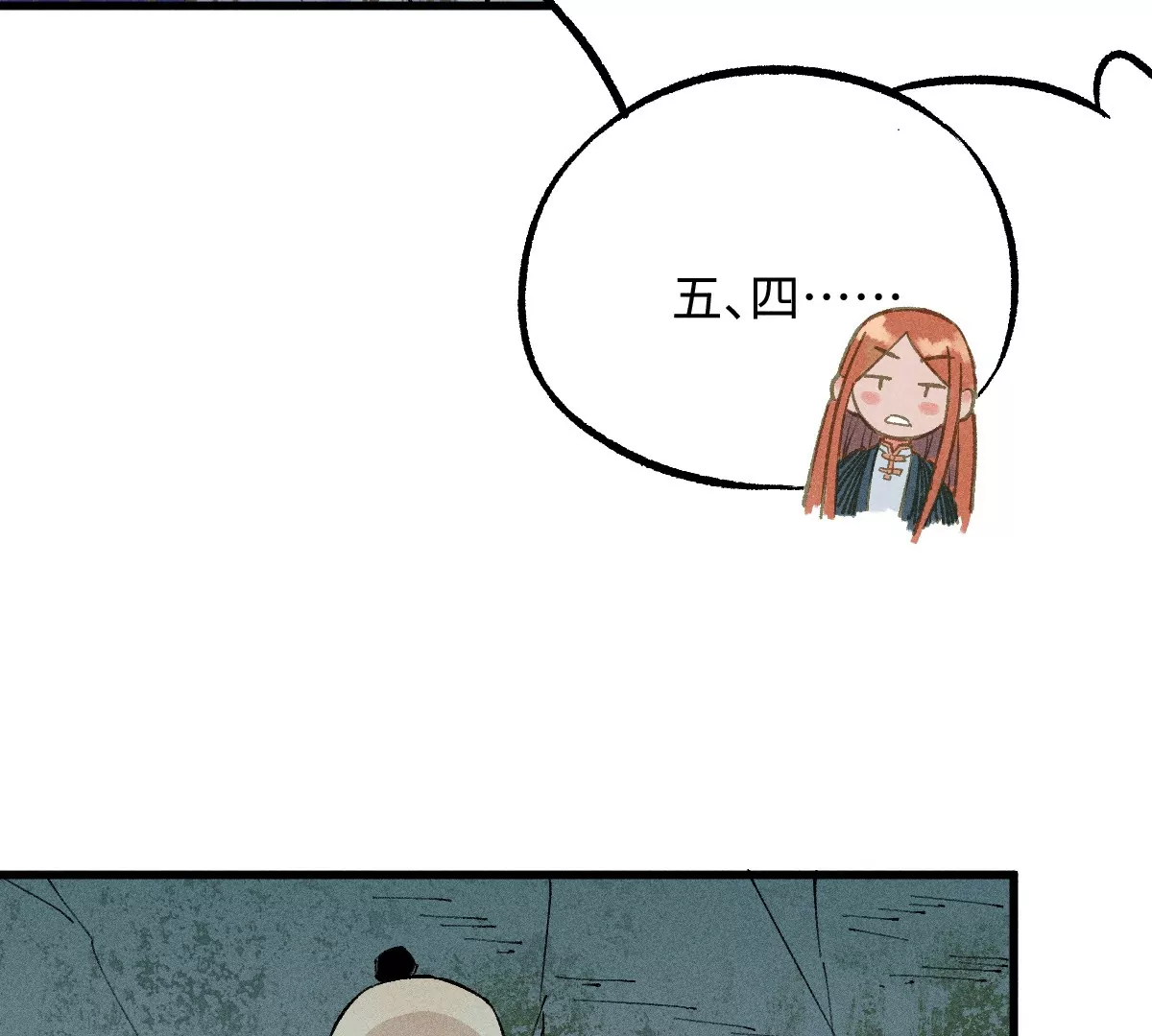 51回 祸不单行南无解密，福无双至浪人开道14