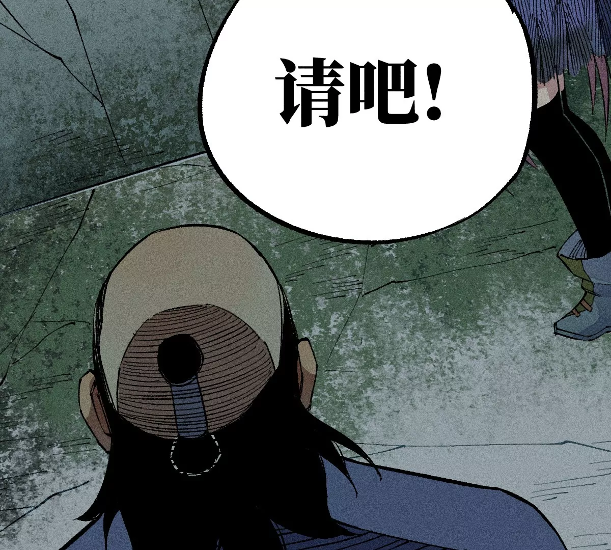 51回 祸不单行南无解密，福无双至浪人开道145