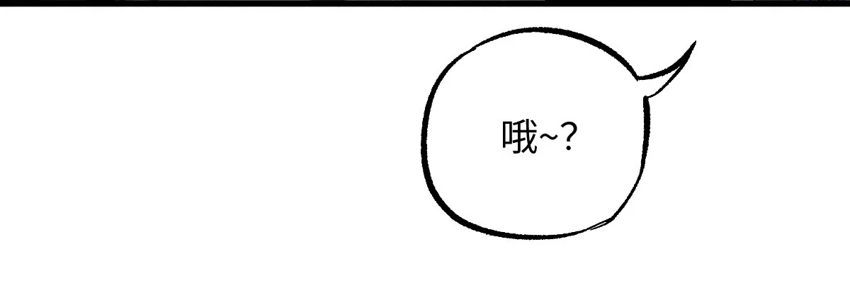 51回 祸不单行南无解密，福无双至浪人开道18