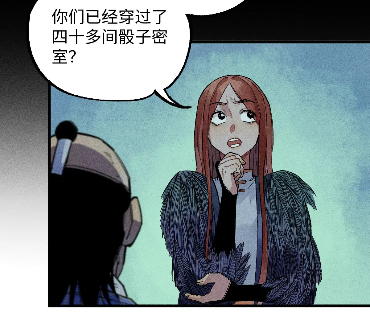 51回 祸不单行南无解密，福无双至浪人开道33