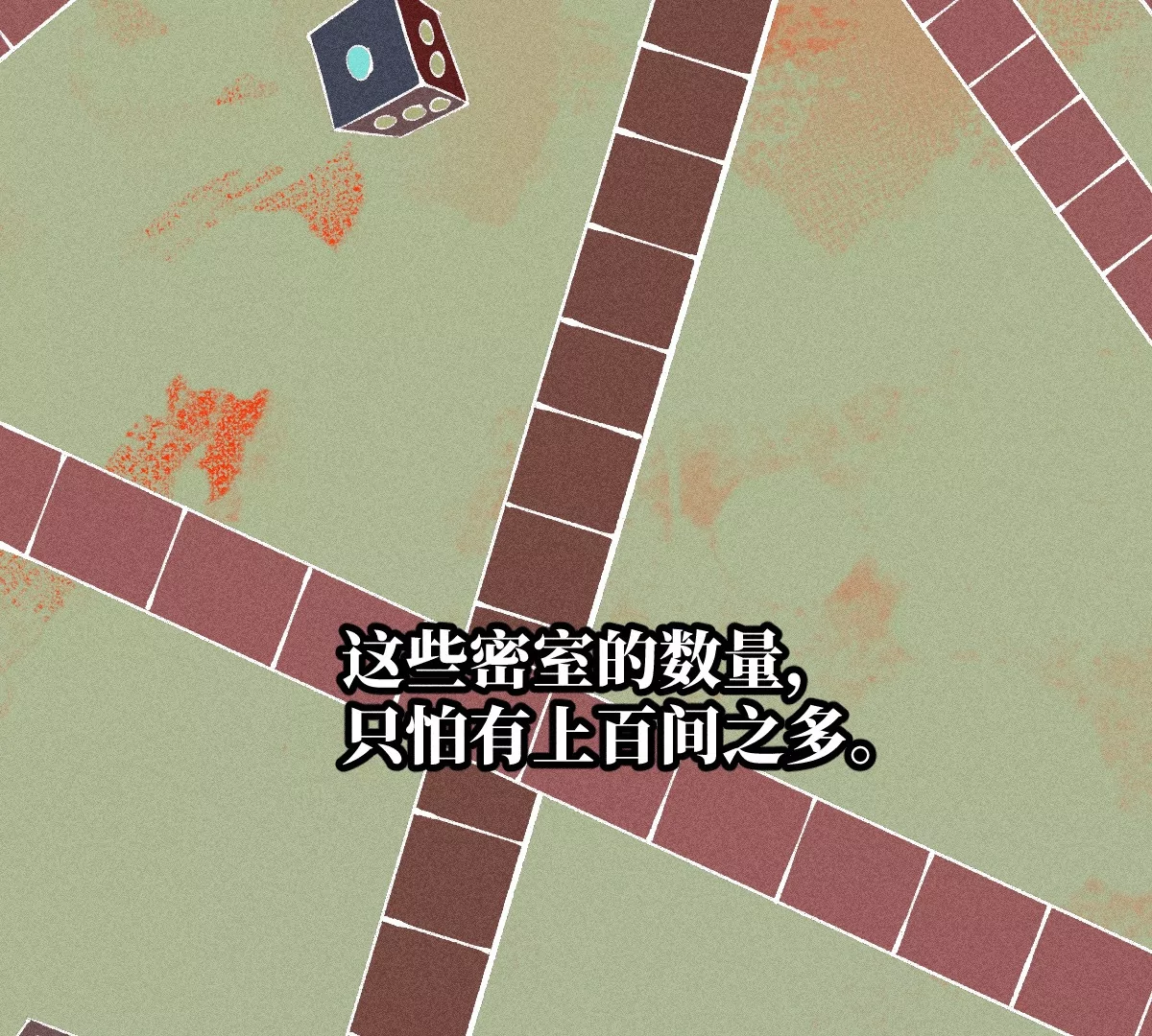 51回 祸不单行南无解密，福无双至浪人开道42