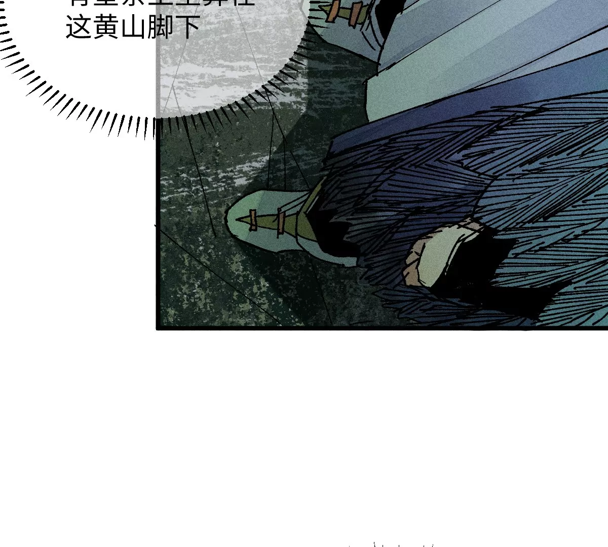 51回 祸不单行南无解密，福无双至浪人开道48