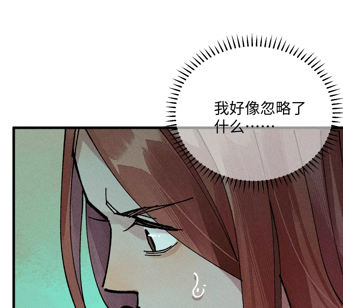 51回 祸不单行南无解密，福无双至浪人开道55